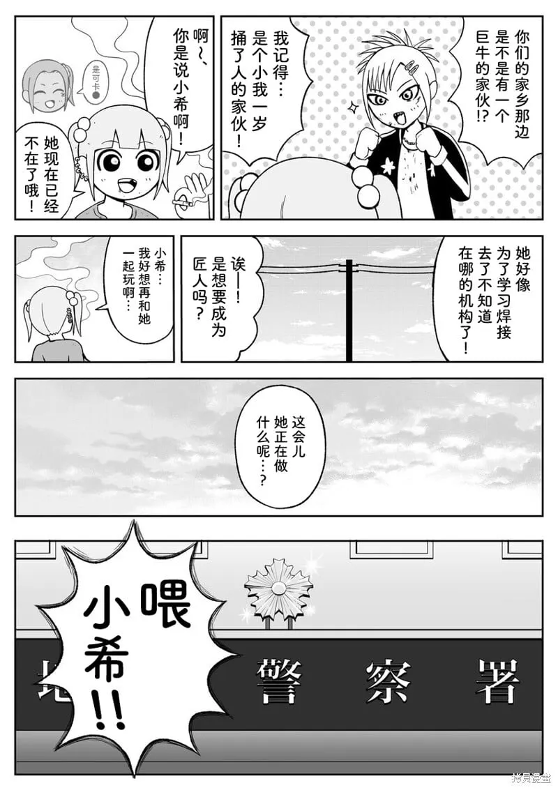 82 第2页
