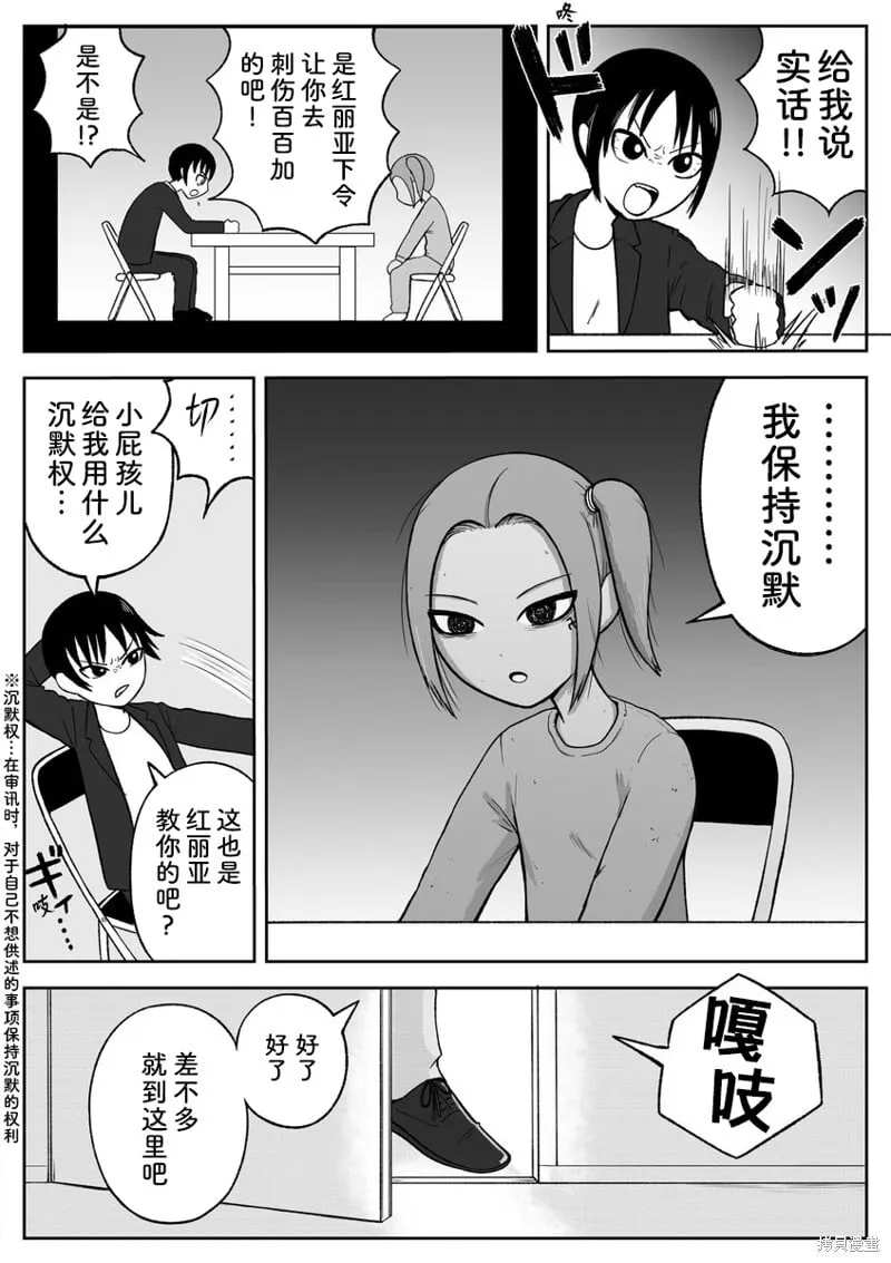 82 第3页