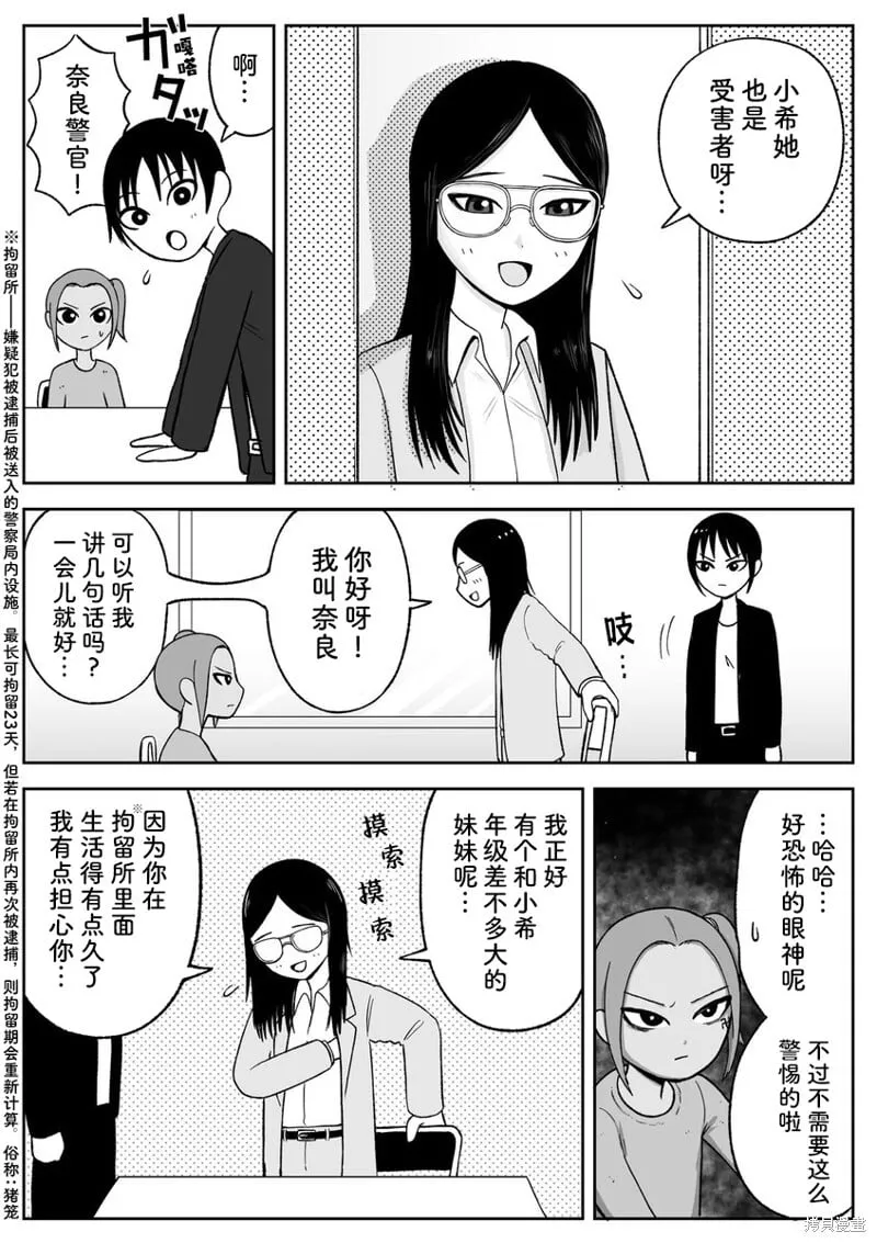 82 第4页