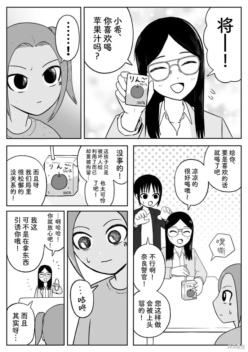 82 第5页