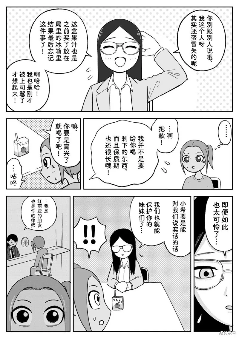 82 第6页