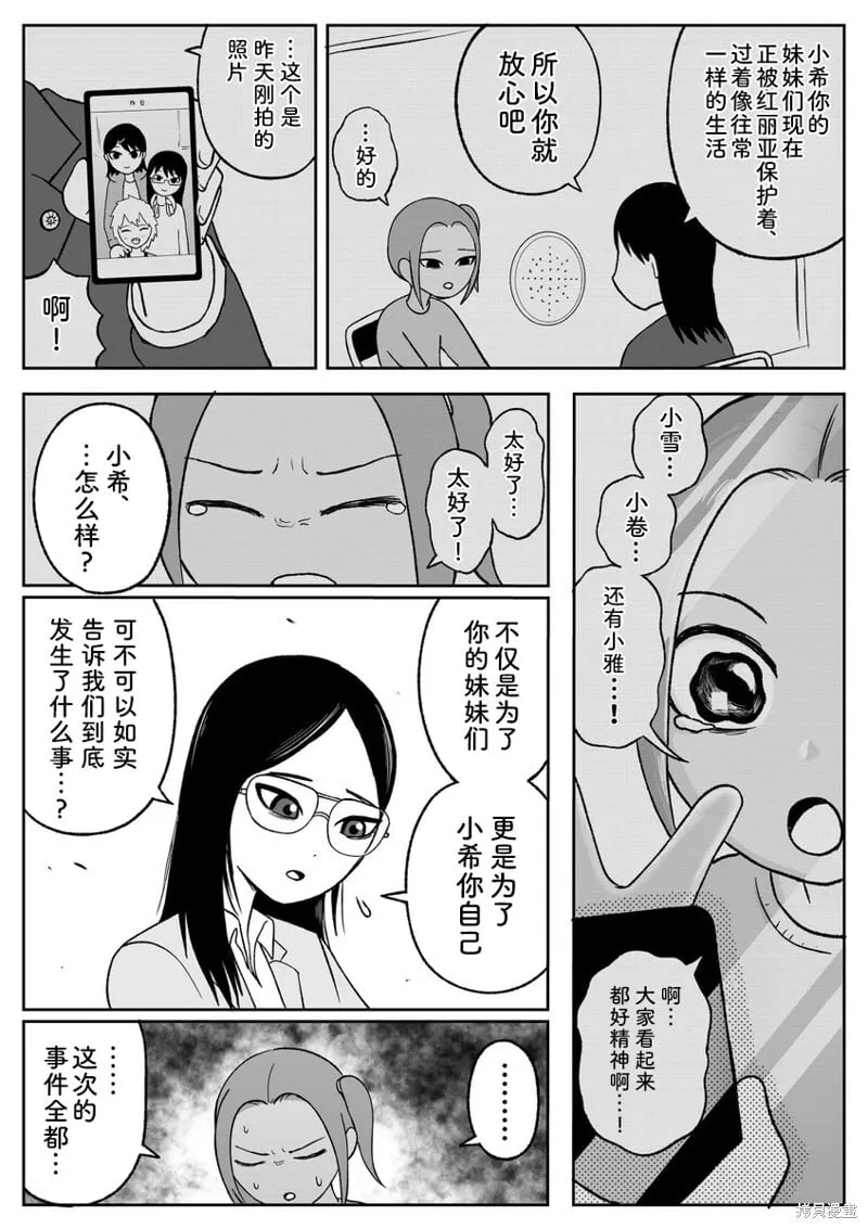 82 第7页