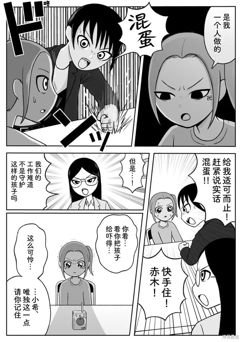 82 第8页