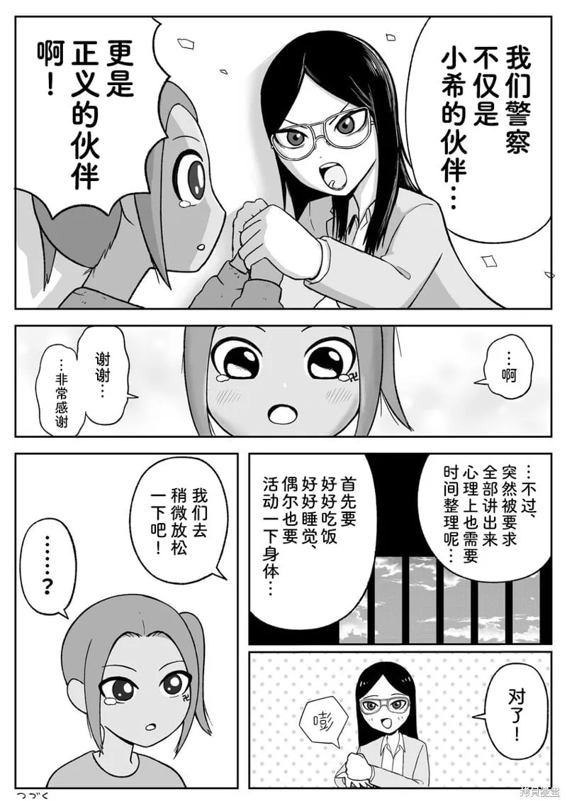 82 第9页