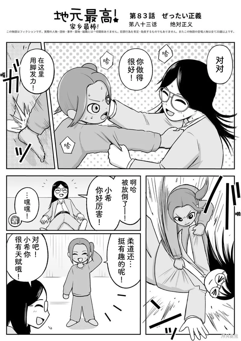 82 第10页