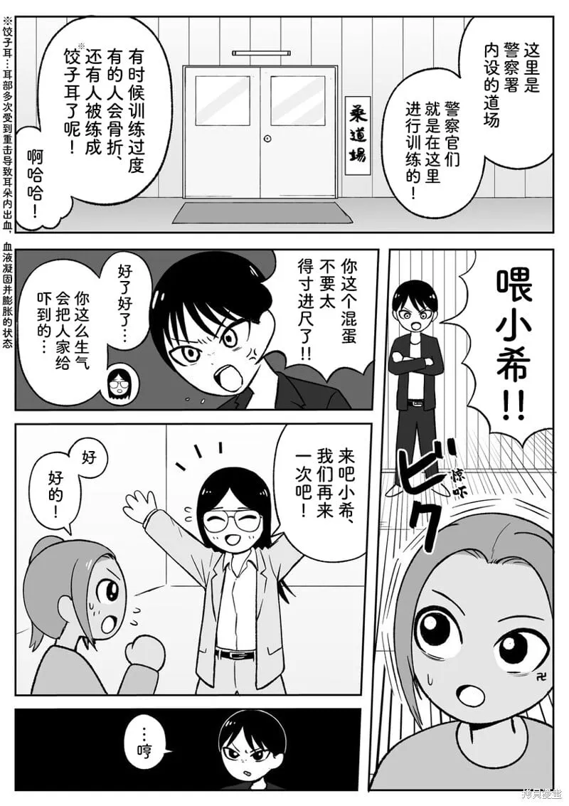 82 第11页