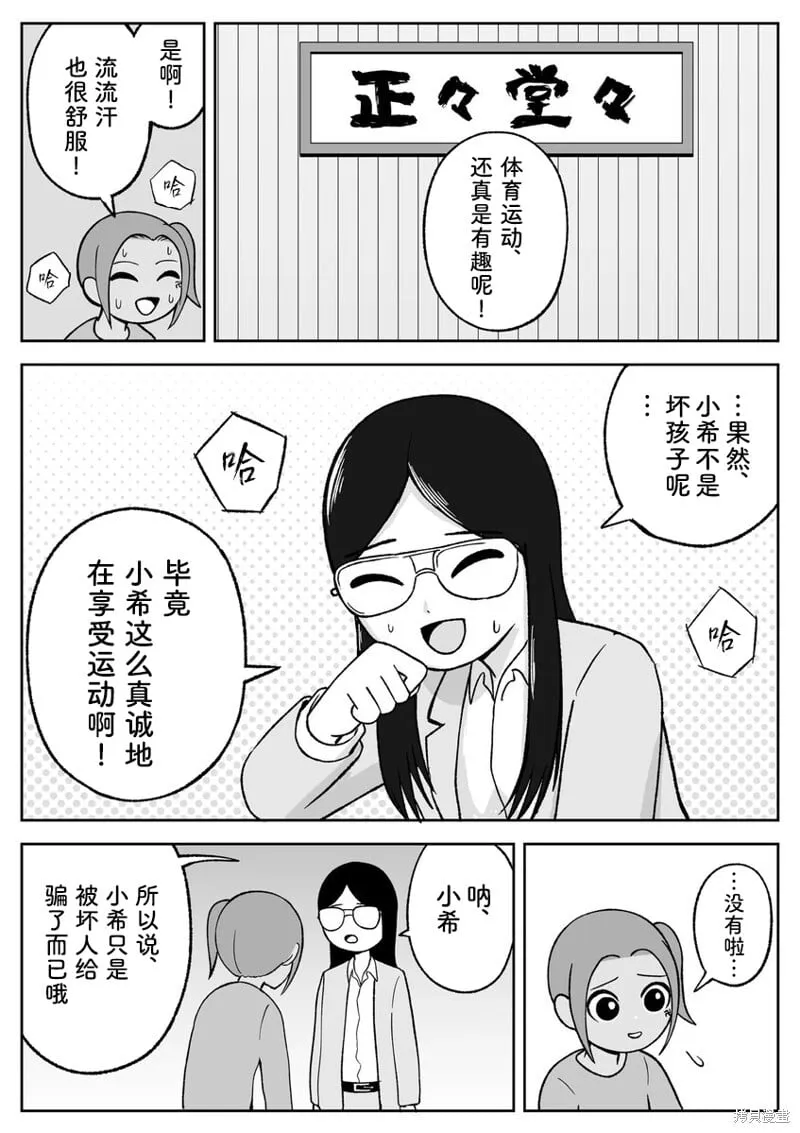 83 第3页