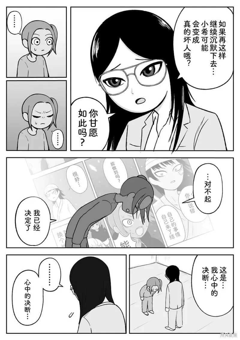 83 第4页