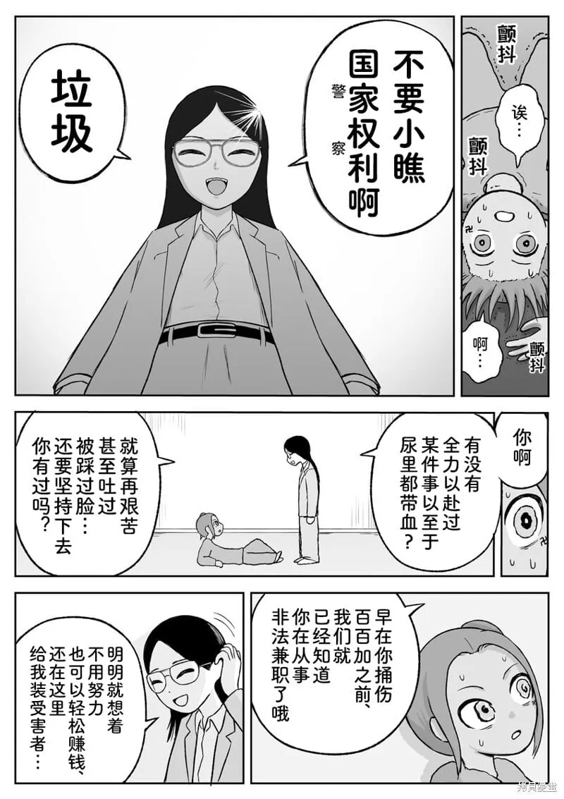83 第6页