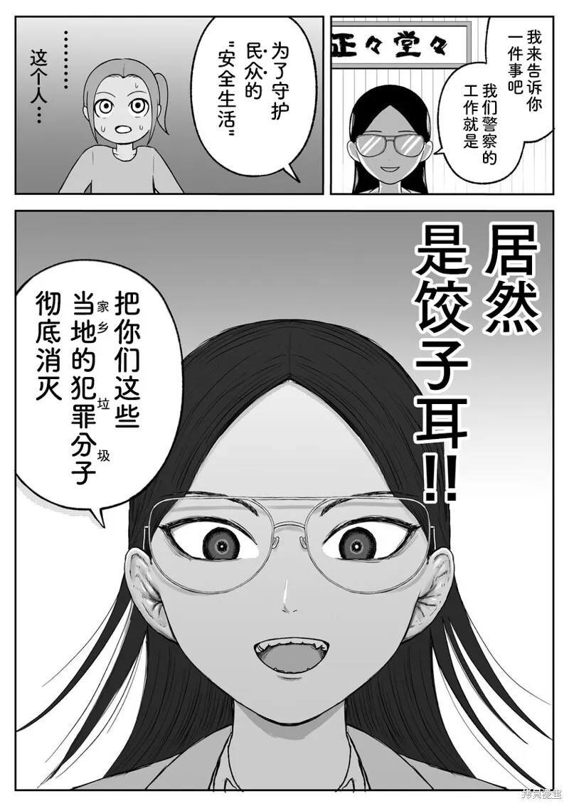 83 第7页