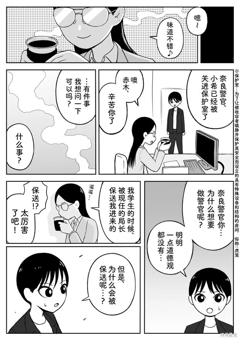 83 第8页