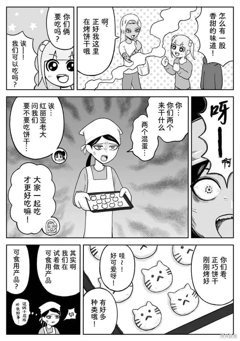 84 第2页