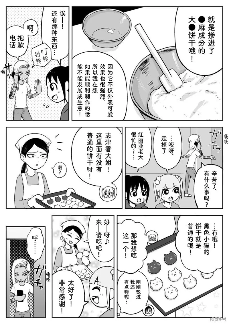 84 第3页