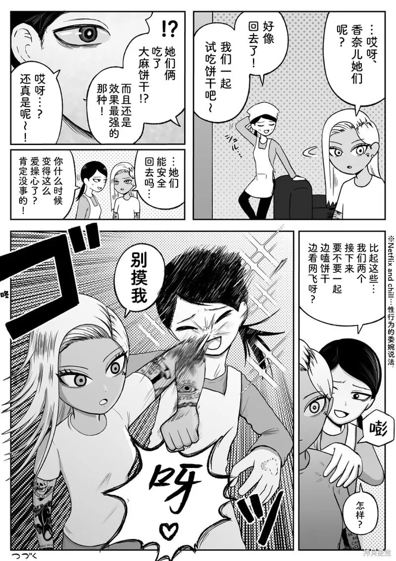 84 第4页