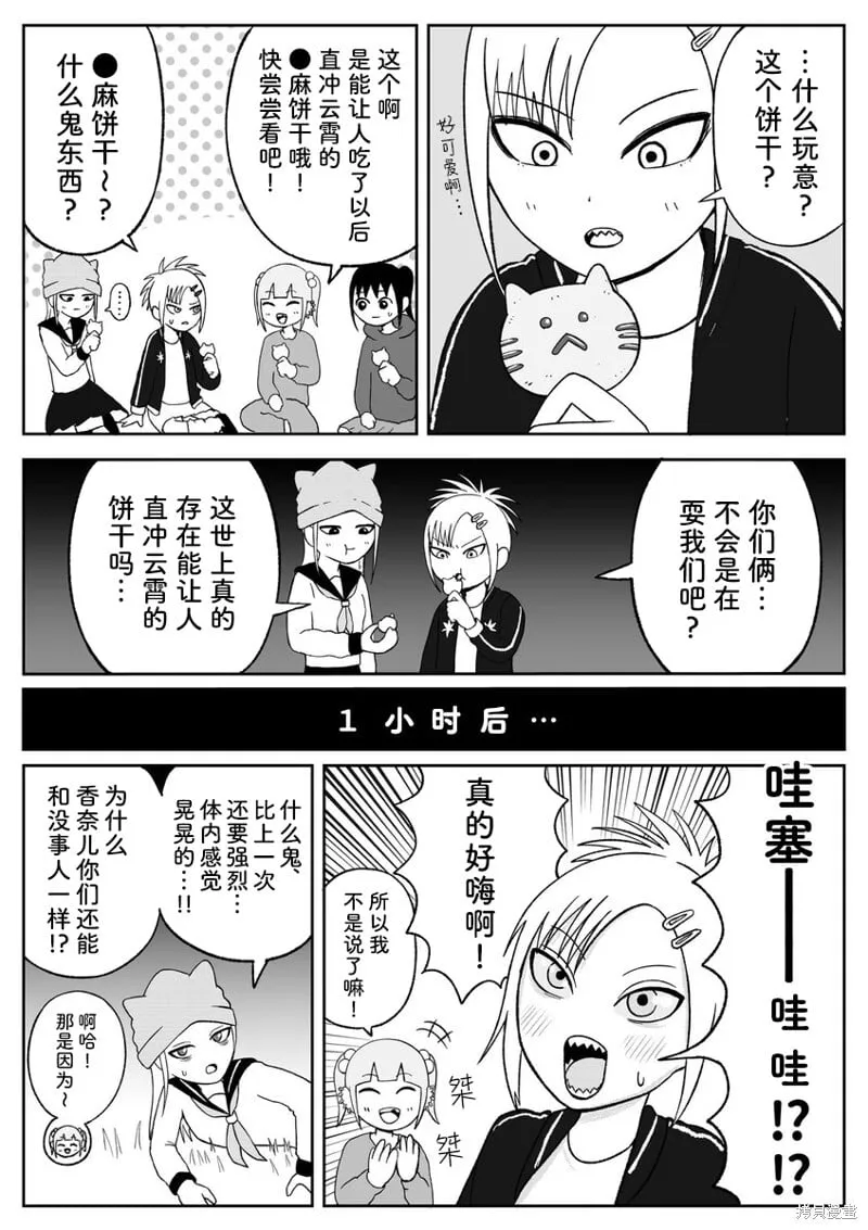 85 第2页