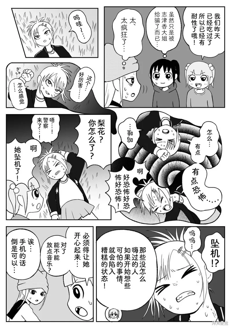 85 第3页