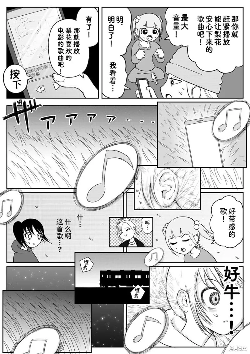 85 第4页