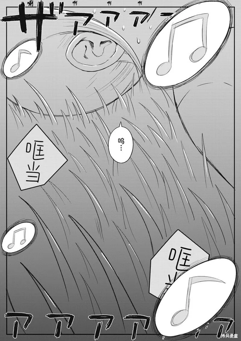 85 第5页