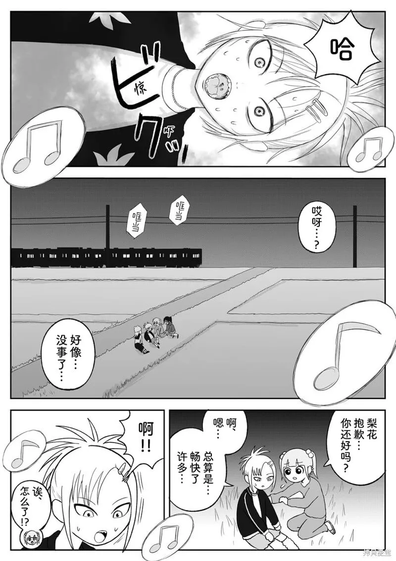 85 第6页