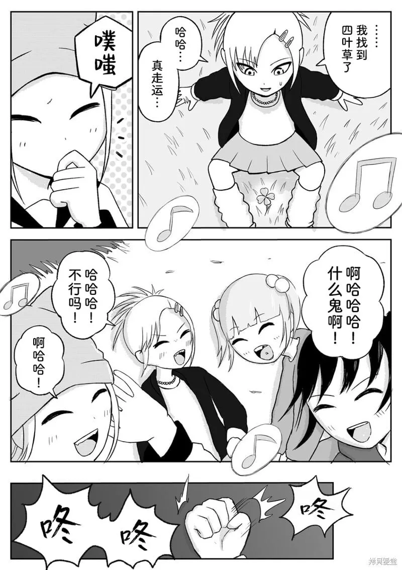 85 第7页