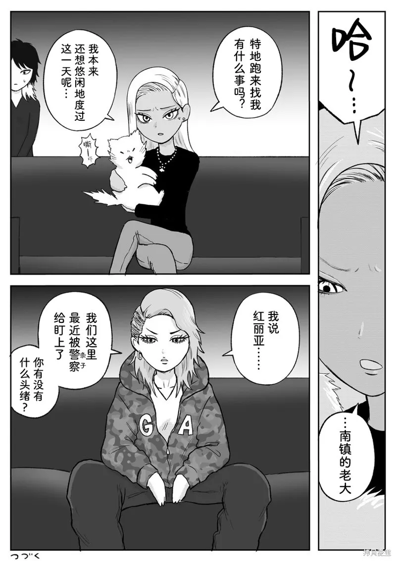 85 第8页