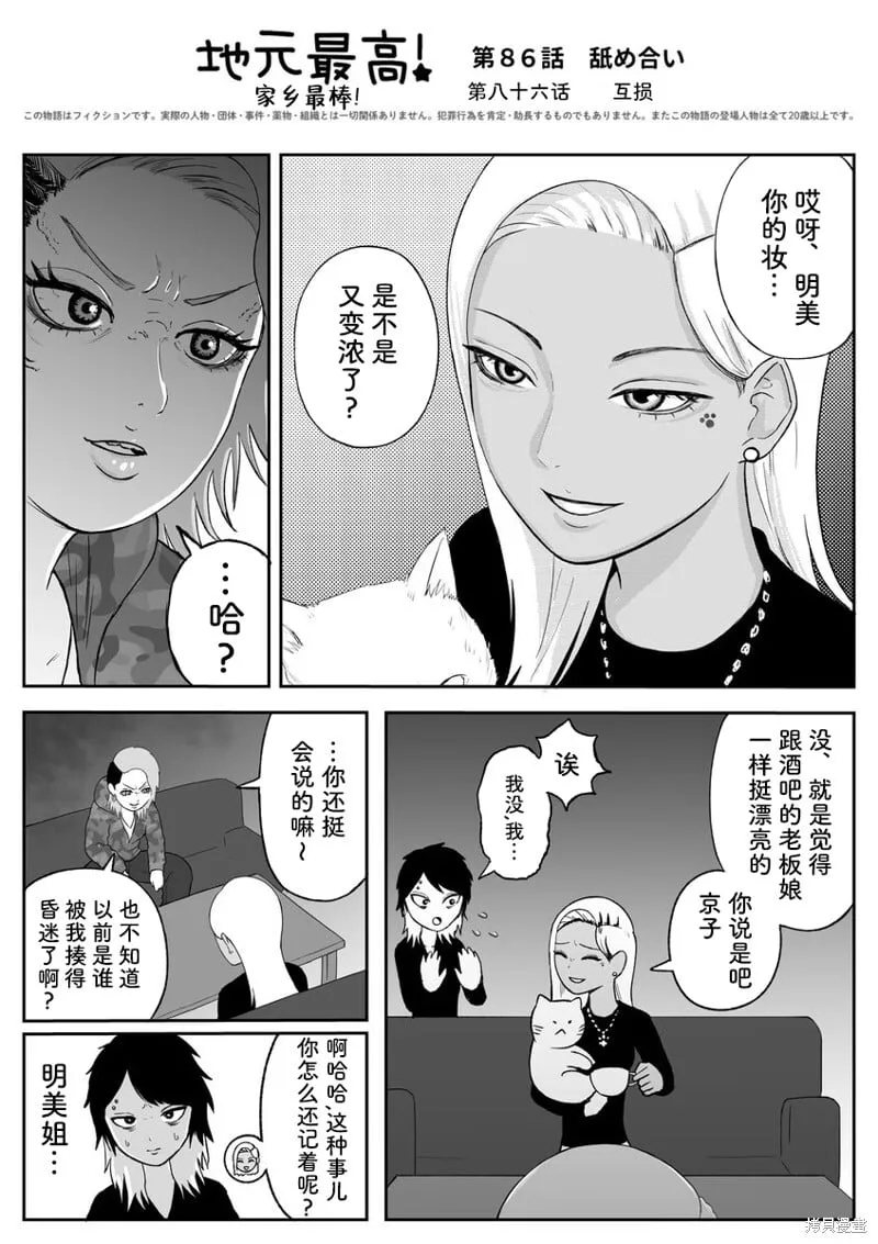 85 第9页