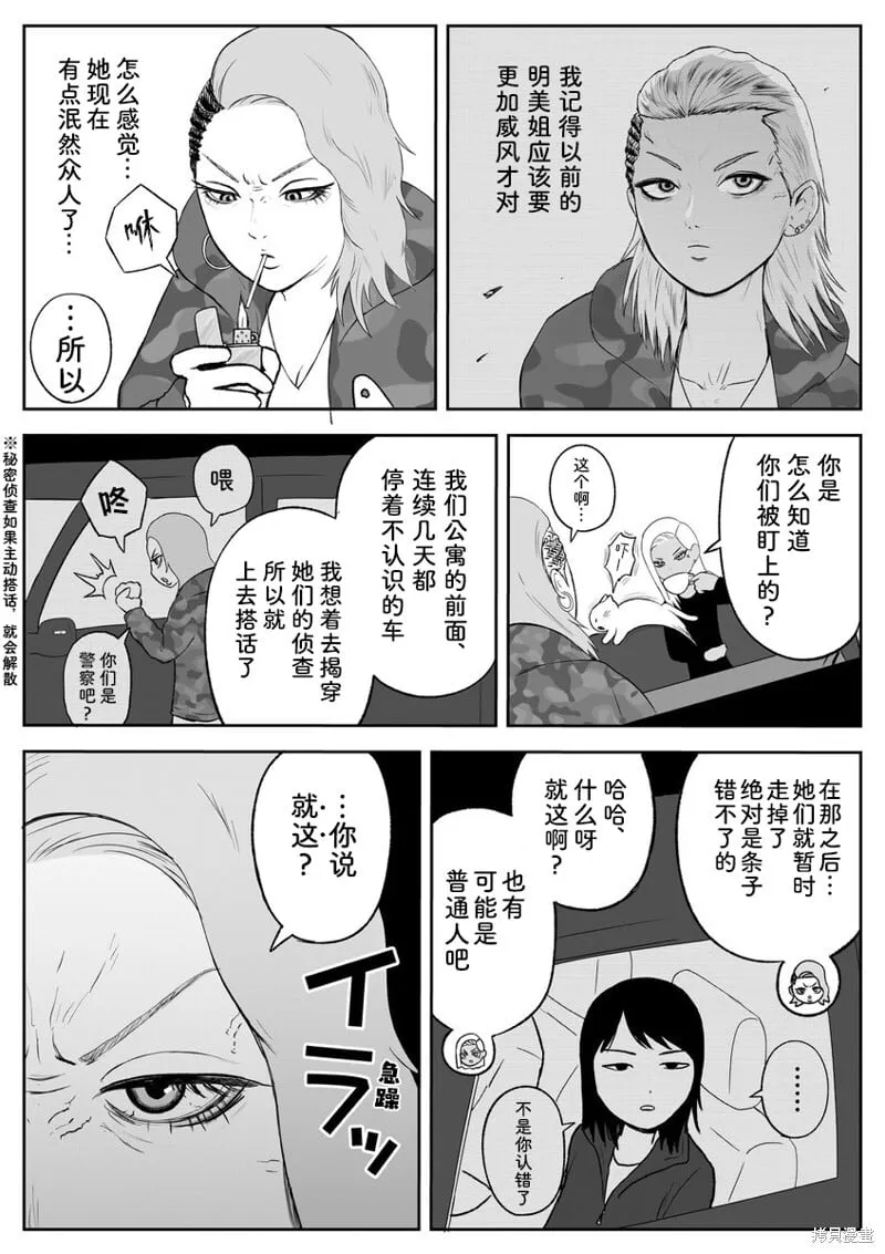 86 第2页