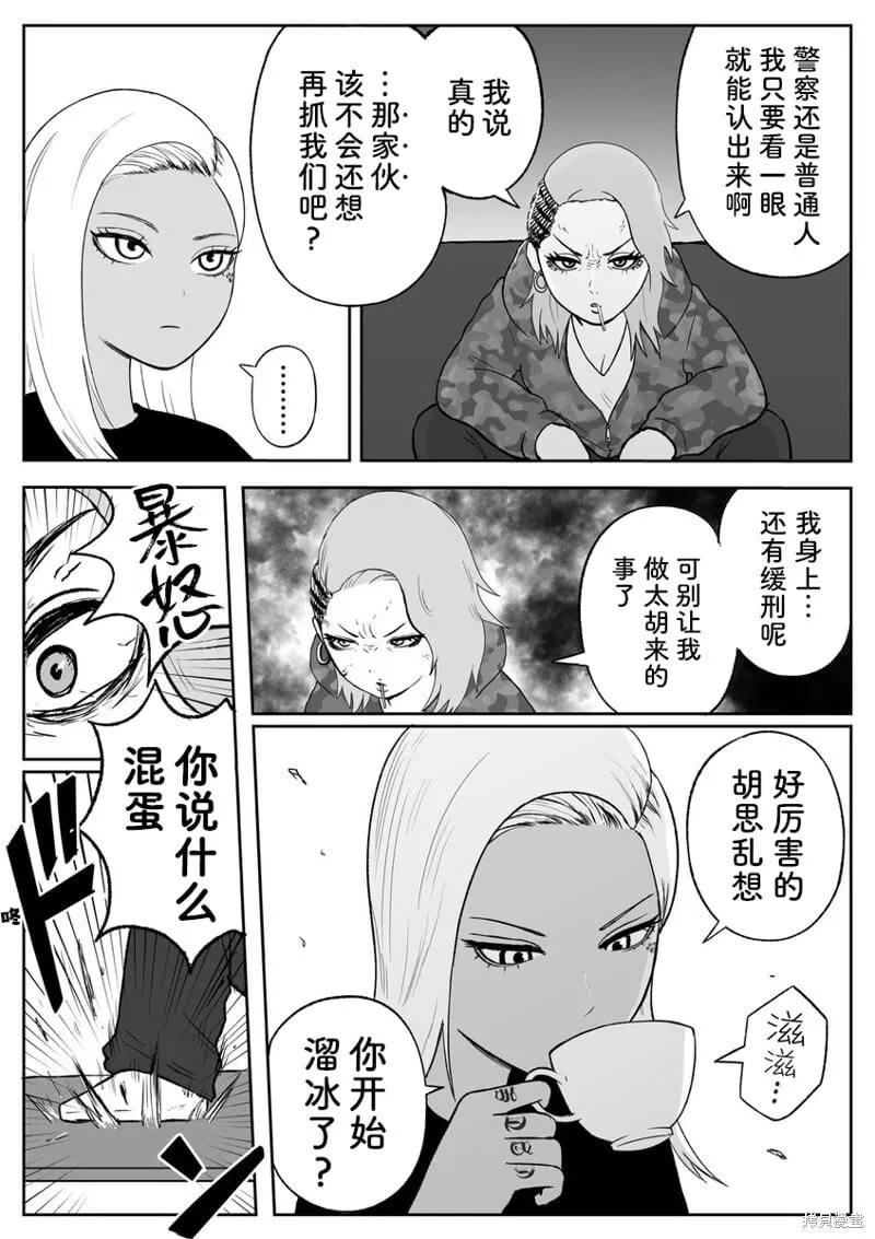 86 第3页