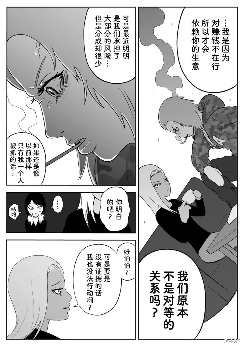 86 第4页