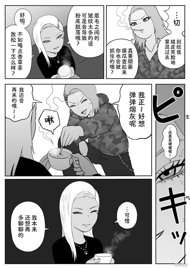 86 第5页