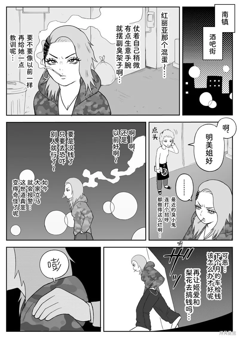86 第6页