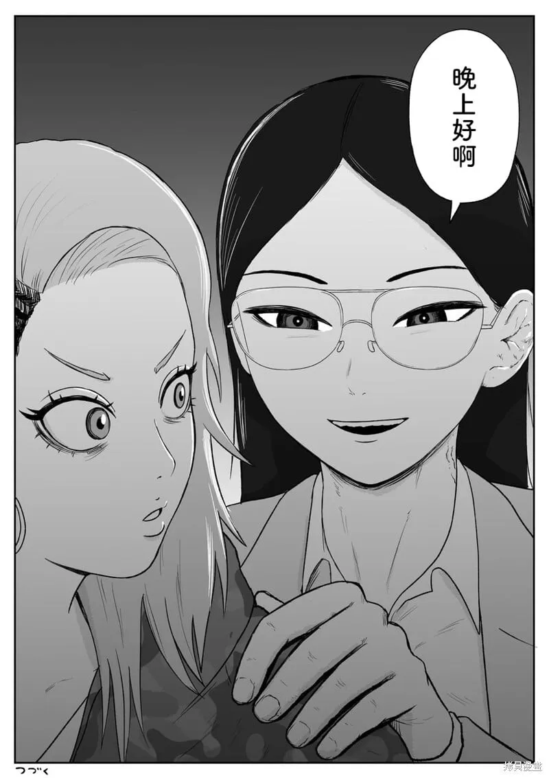 86 第7页