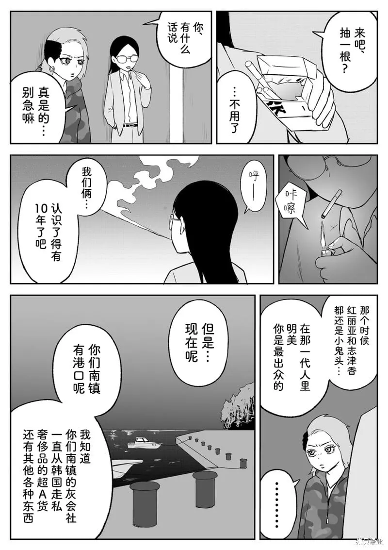 87 第2页