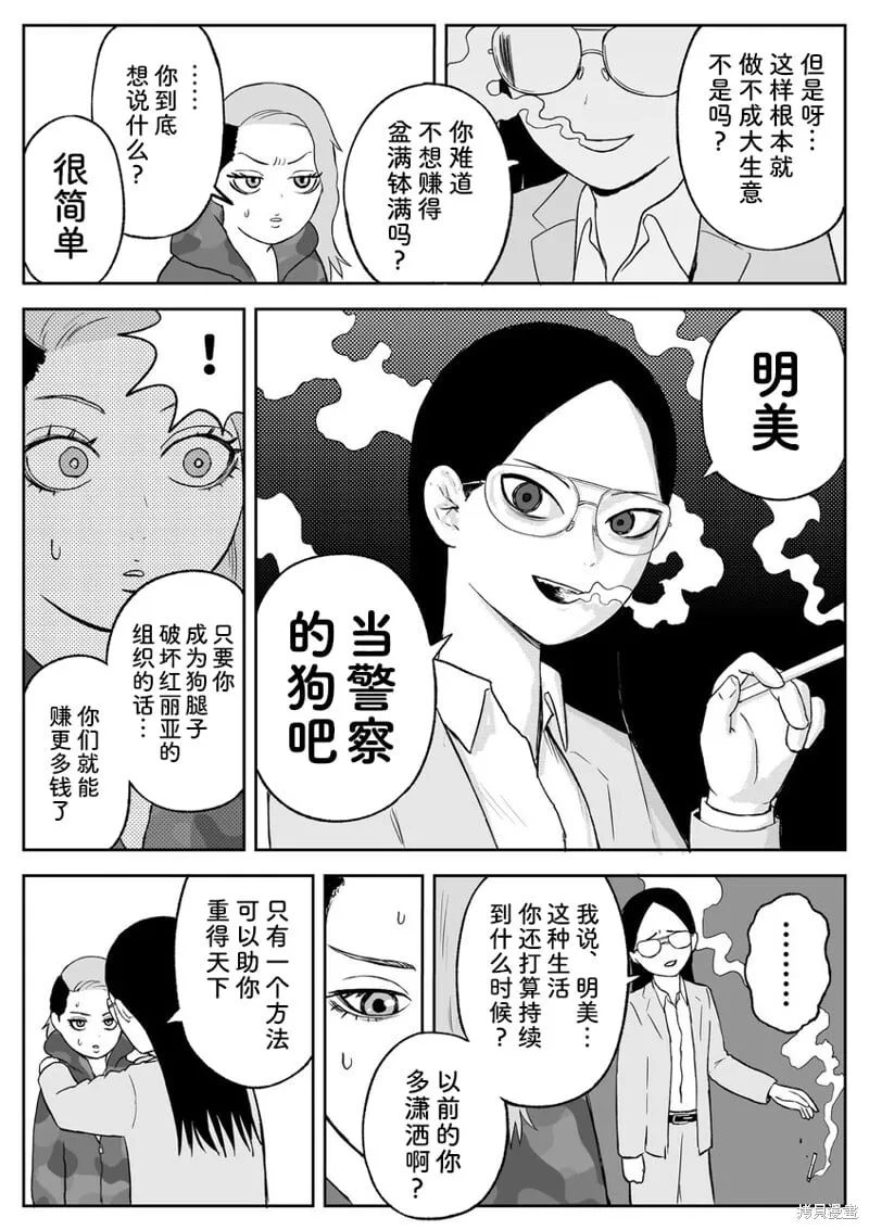 87 第3页
