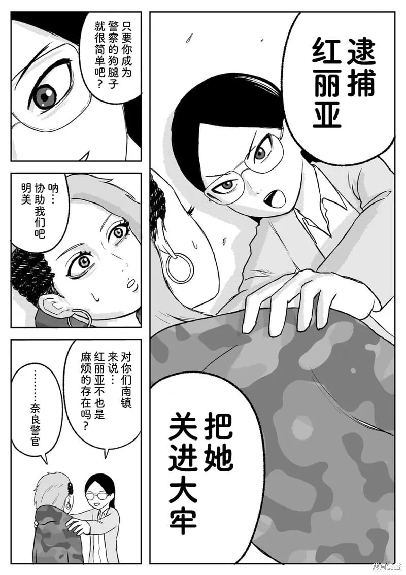 87 第4页