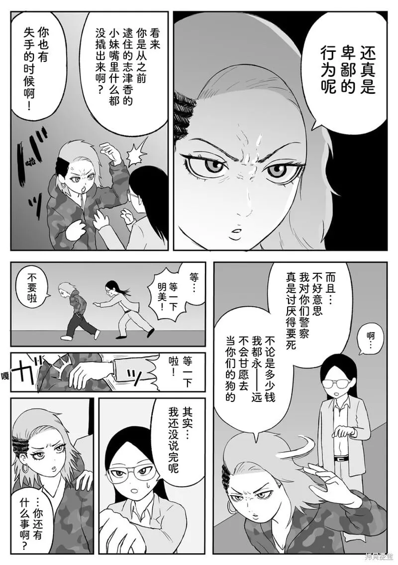 87 第5页