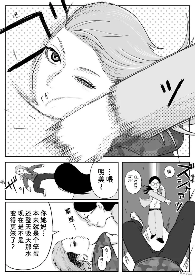 87 第6页