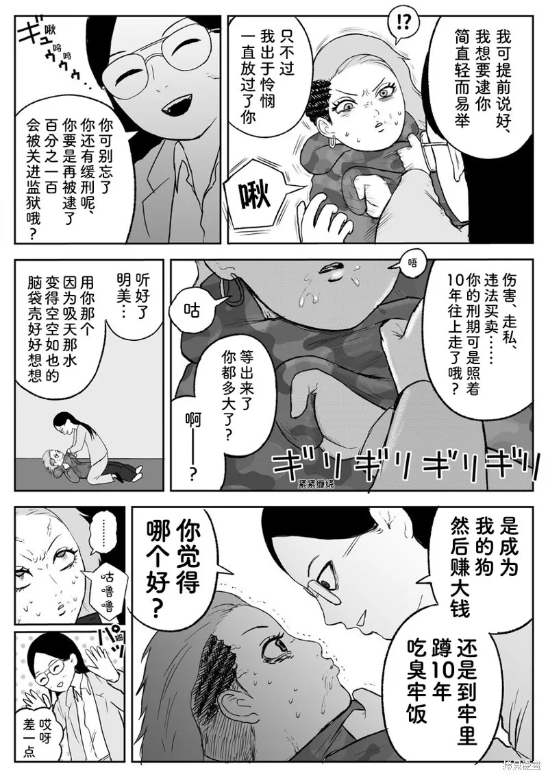 87 第7页