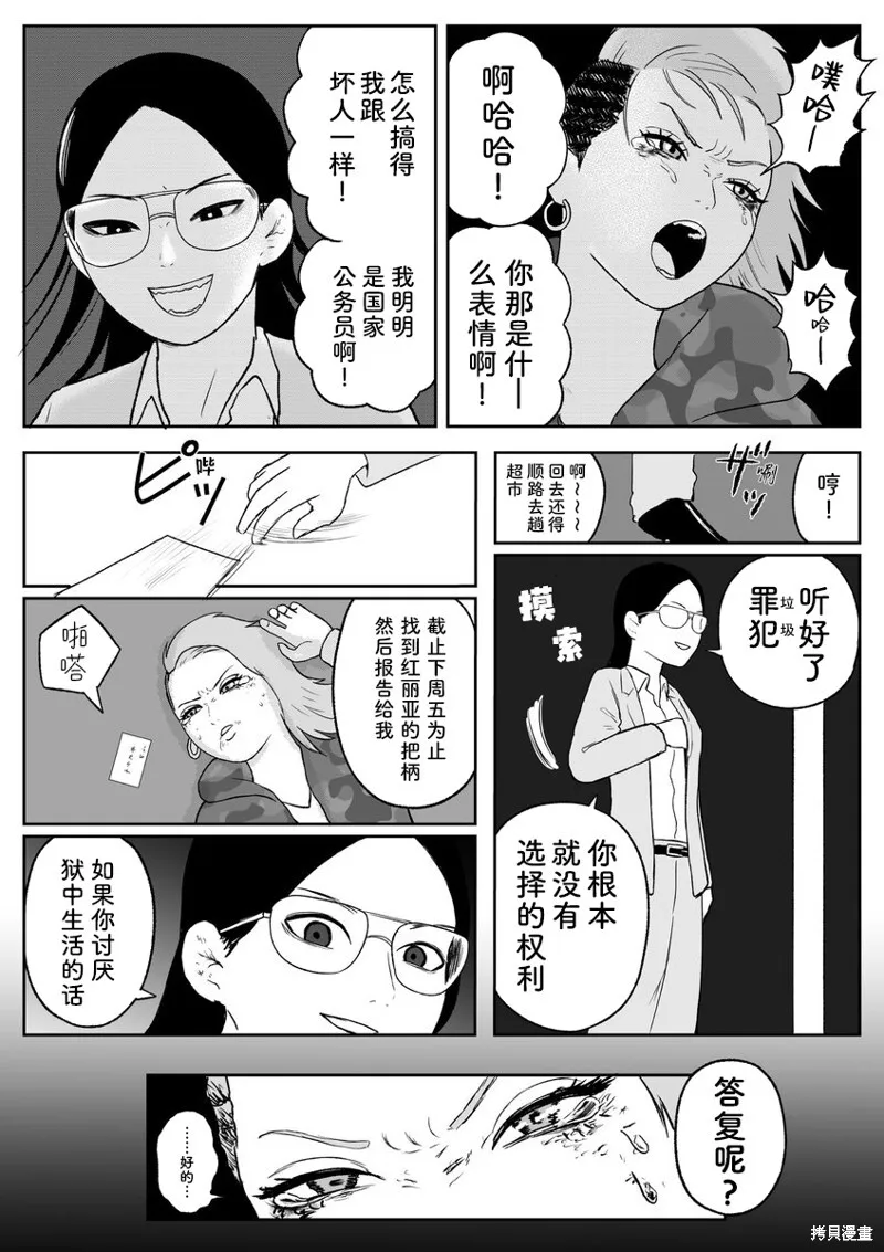 87 第8页