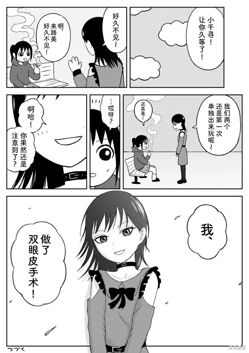 87 第9页