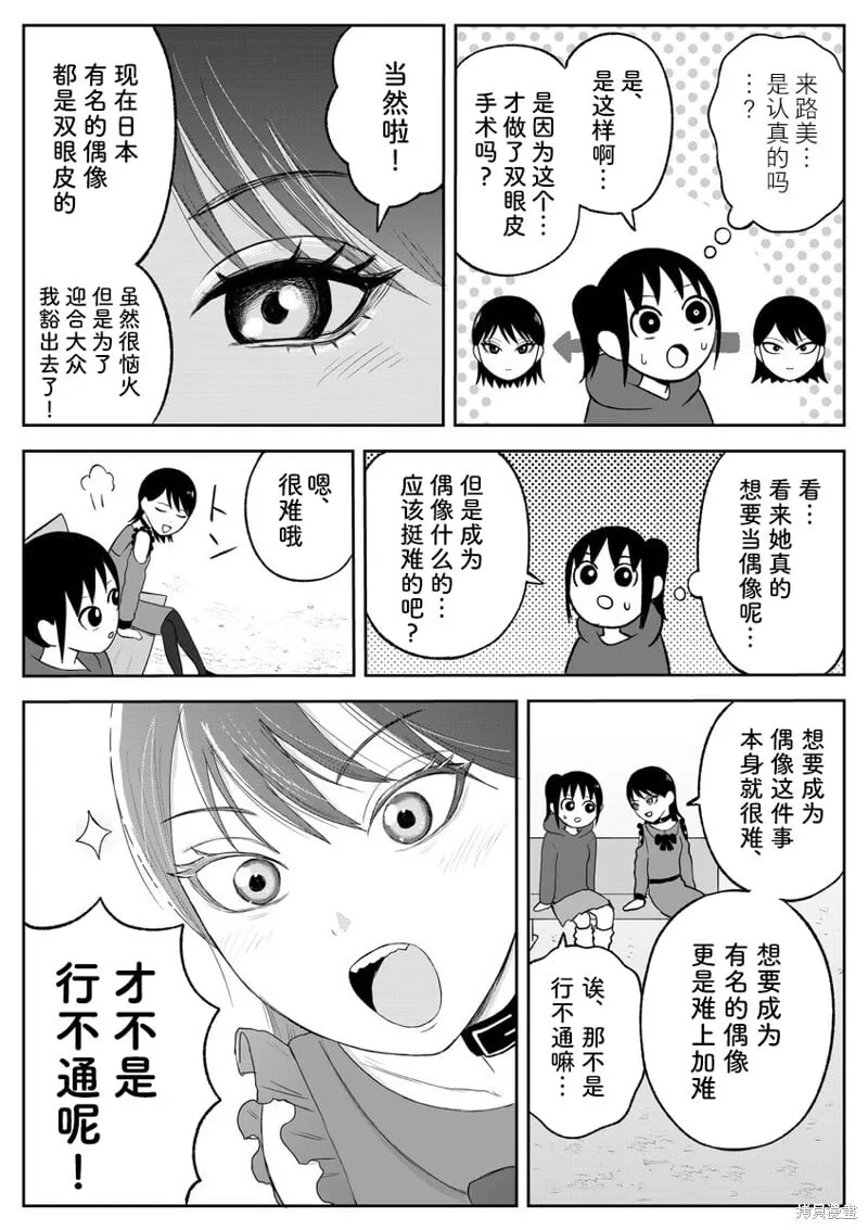 88 第2页