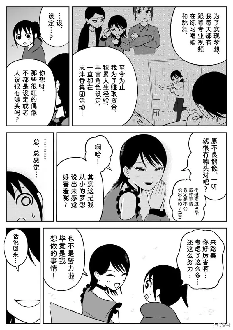 88 第3页
