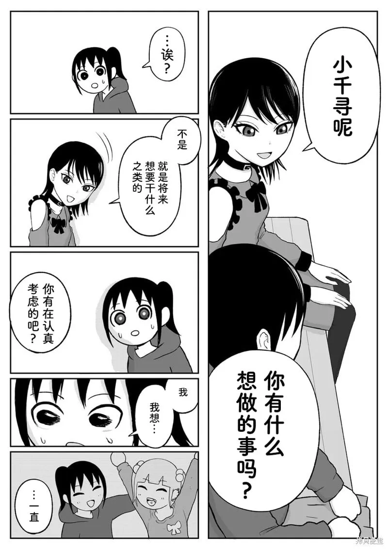 88 第4页