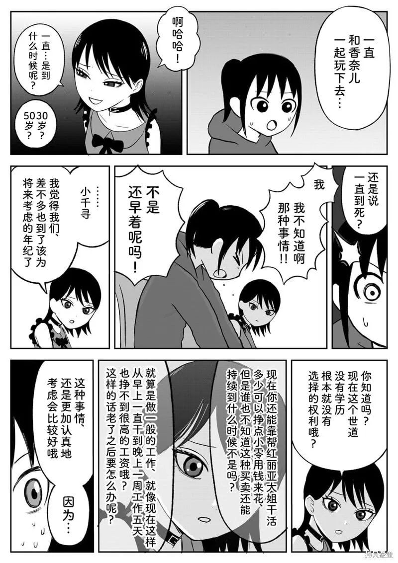 88 第5页