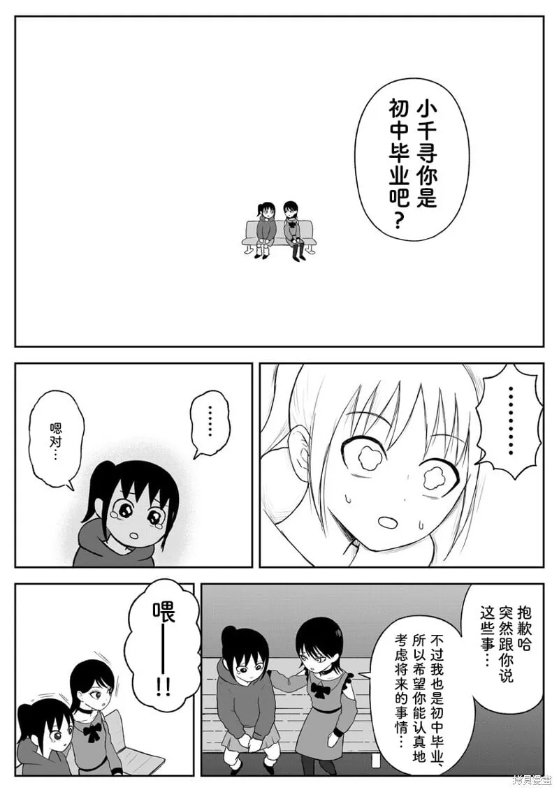 88 第6页