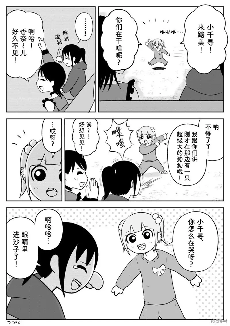 88 第7页