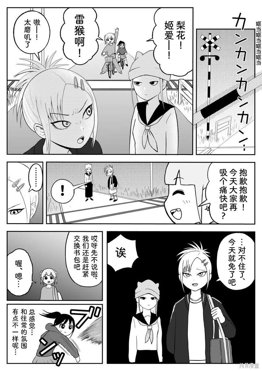 89 第2页