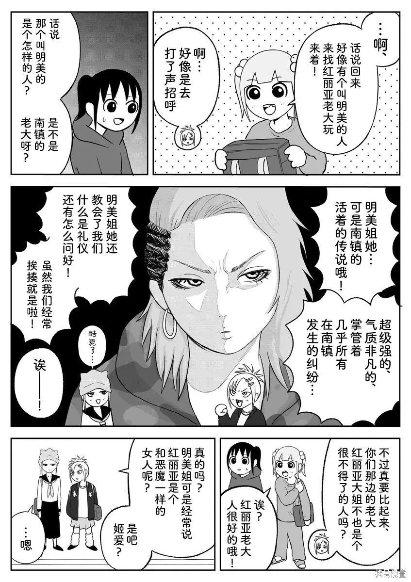 89 第3页