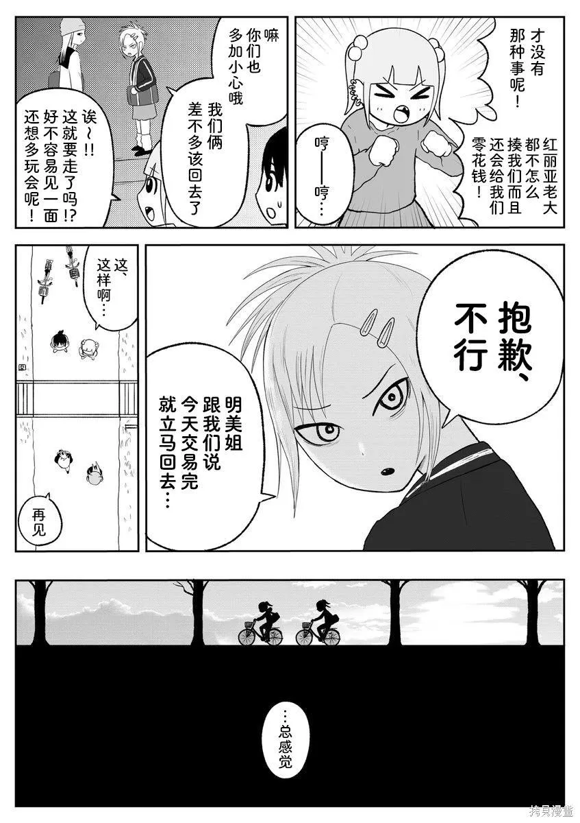 89 第4页