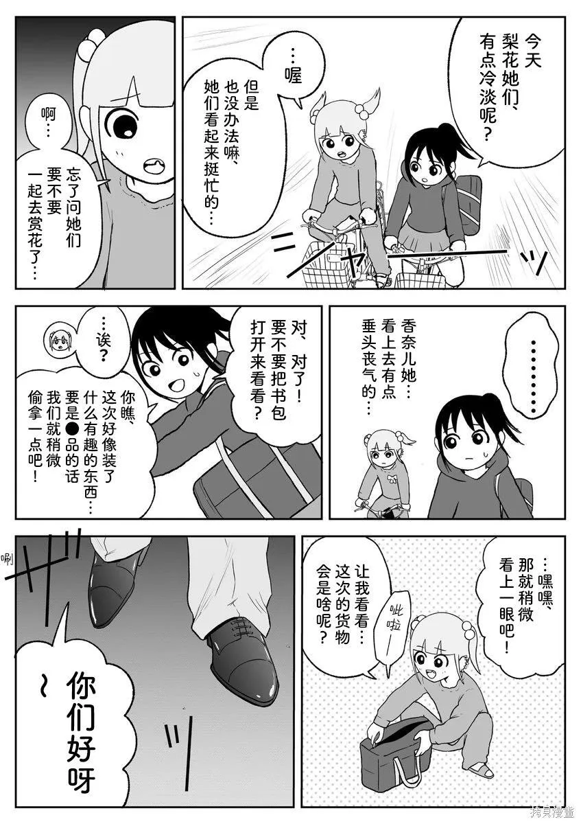 89 第5页